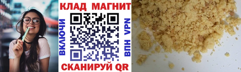 Где продают наркотики Невельск ГАШ  СОЛЬ  Меф мяу мяу  Амфетамин  МАРИХУАНА 