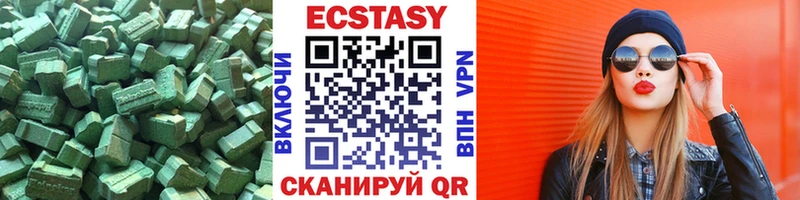 Ecstasy таблы  что такое наркотик  Невельск 