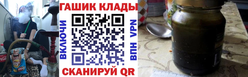 наркотики  Невельск  ГАШИШ ice o lator 