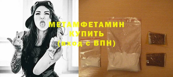 первитин Надым