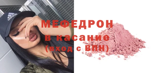 первитин Нефтегорск