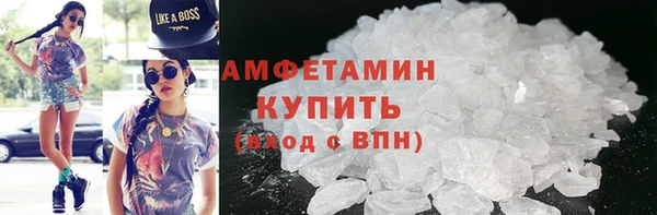первитин Нефтегорск