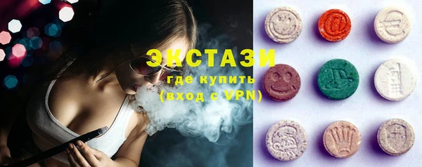 герыч Нея