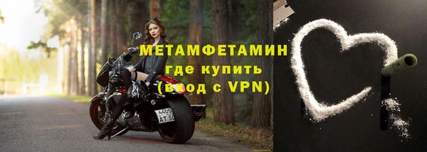 первитин Нефтегорск