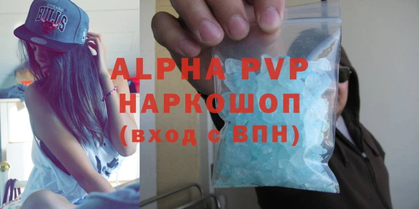 ALPHA PVP Горняк