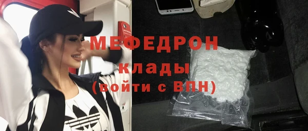 стаф Наволоки