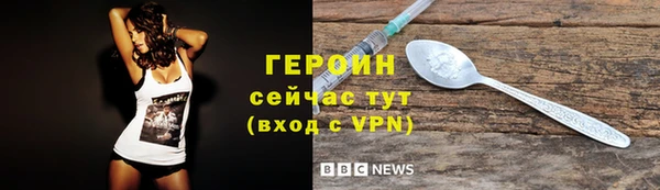 герыч Нея
