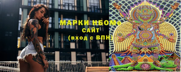 mix Нефтекумск