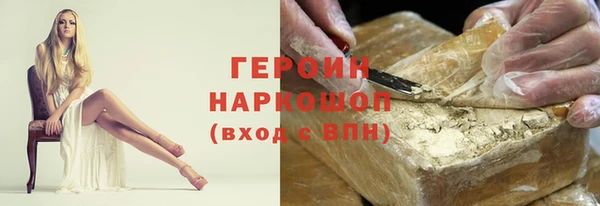 первитин Нефтегорск