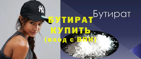 стаф Наволоки