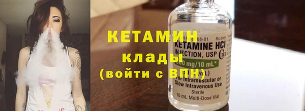 стаф Наволоки