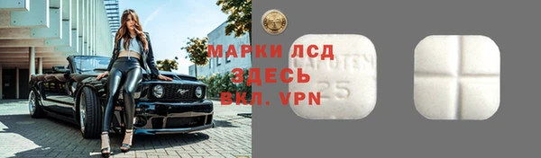 mix Нефтекумск