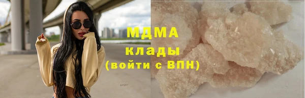 герыч Нея