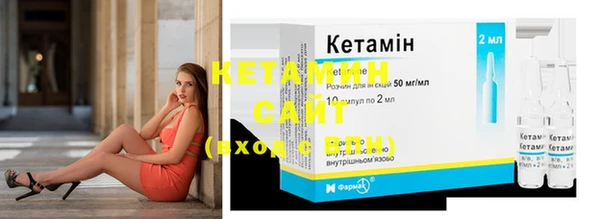 первитин Нефтегорск