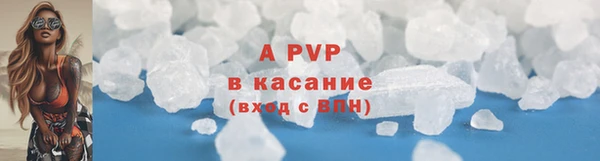 ALPHA PVP Горняк