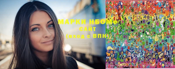 mix Нефтекумск