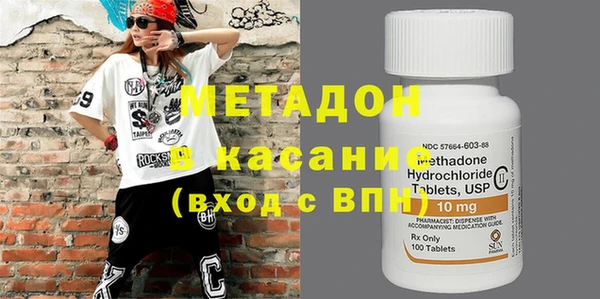первитин Нефтегорск
