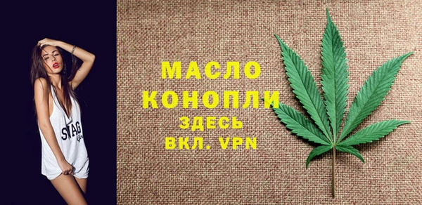 первитин Нефтегорск