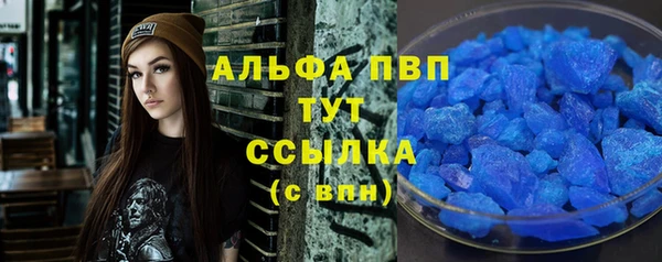 первитин Надым
