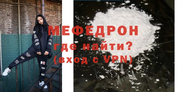 первитин Нефтегорск