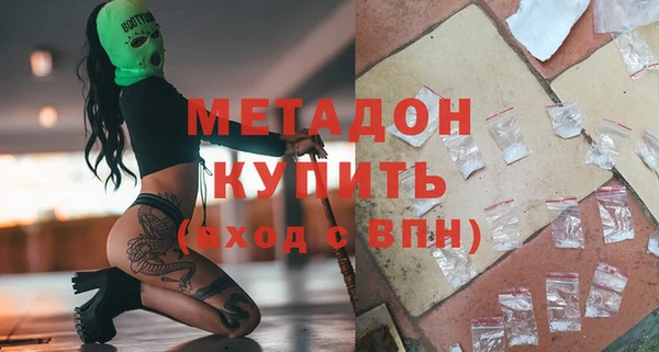 первитин Нефтегорск