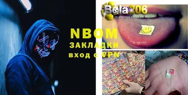mix Нефтекумск