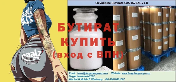 стаф Наволоки