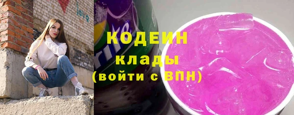 герыч Нея