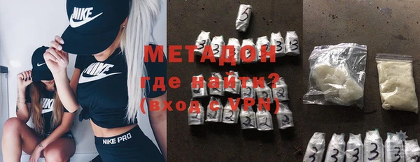 mix Нефтекумск