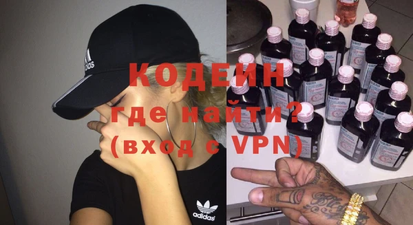 mix Нефтекумск