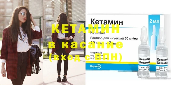 mix Нефтекумск