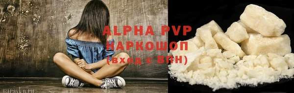 ALPHA PVP Горняк