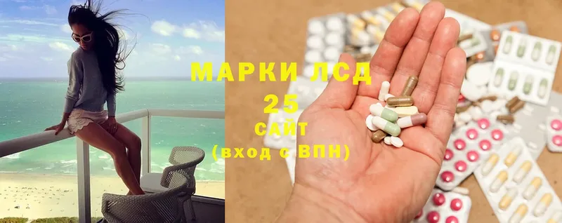 хочу наркоту  Невельск  Лсд 25 экстази ecstasy 