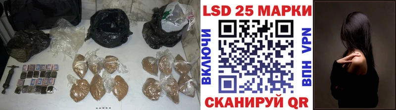 купить наркоту Невельск mega вход ЛСД экстази ecstasy