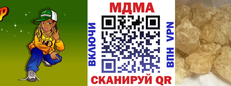 MDMA молли  наркошоп  Невельск 