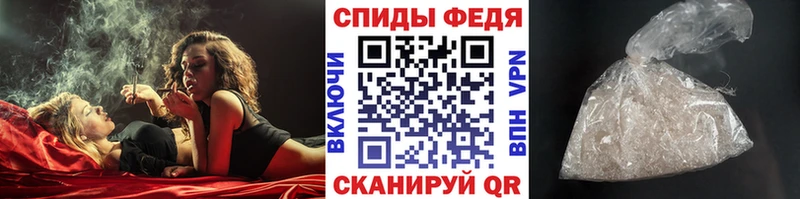 Первитин кристалл  Невельск 
