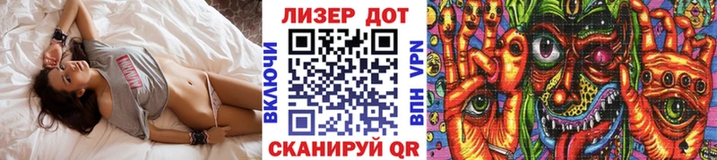 Марки 25I-NBOMe 1500мкг Невельск