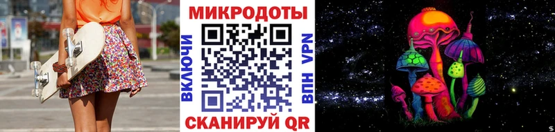 Псилоцибиновые грибы Magic Shrooms Невельск